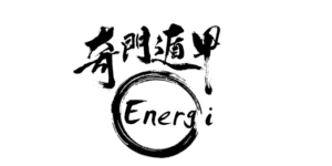 奇門遁甲@energiQ