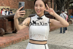 明心Minxina每日小語-3