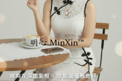 明心Minxina每日小語-6